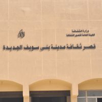 WhatsApp Image 2026-01-27 at 12.38.14 PM